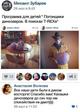Услуги аниматоров на детский праздник